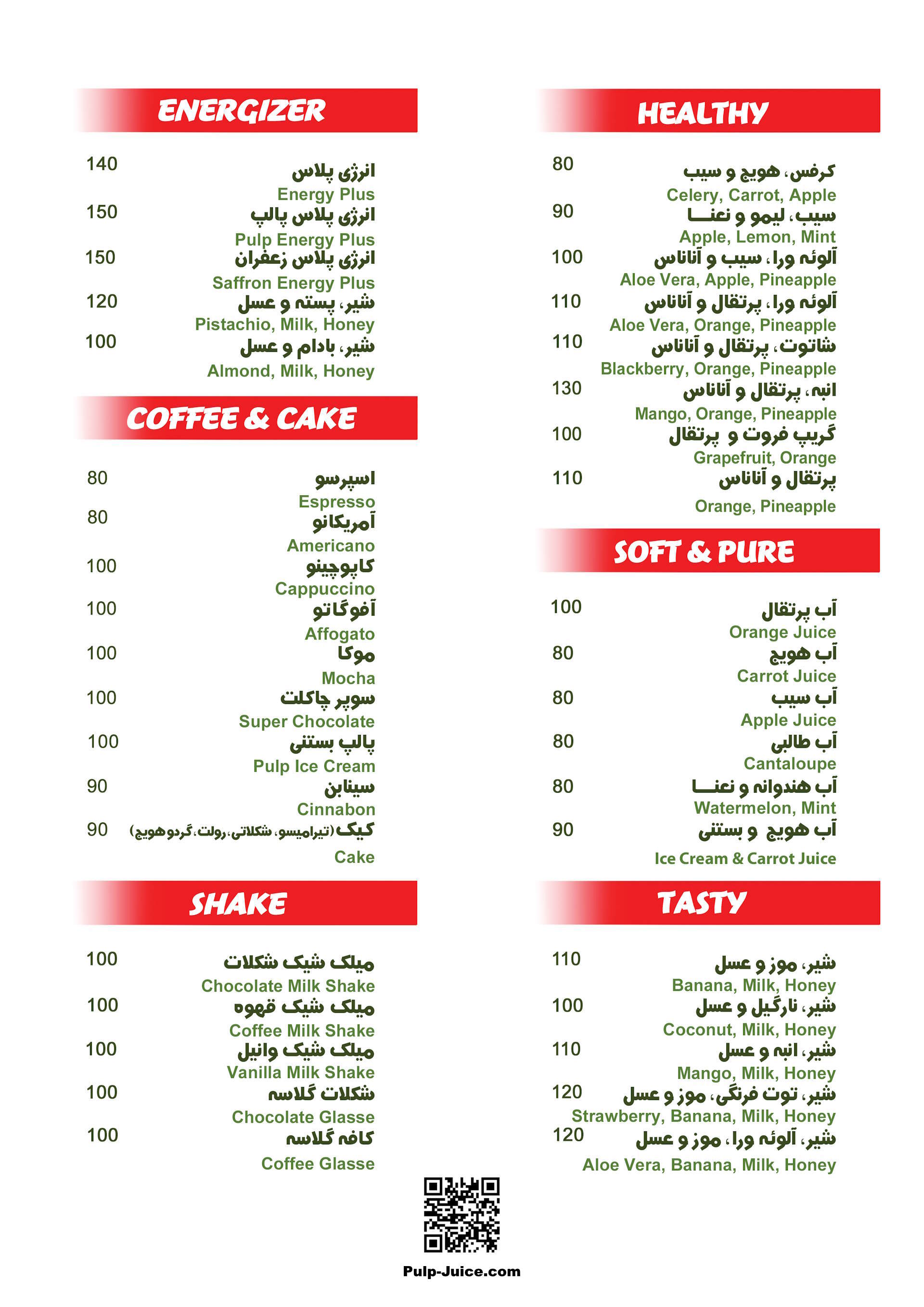 منو