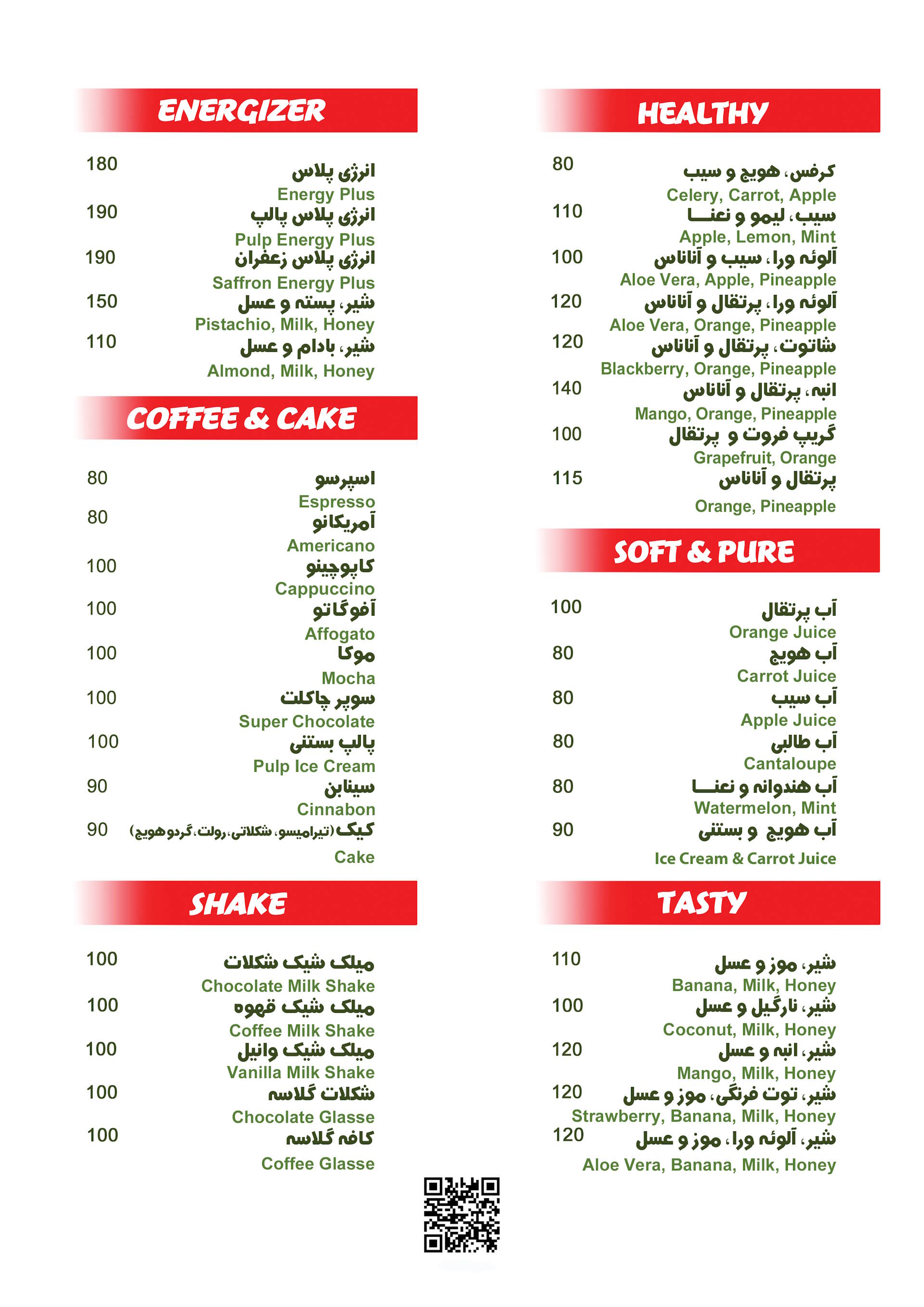 منو