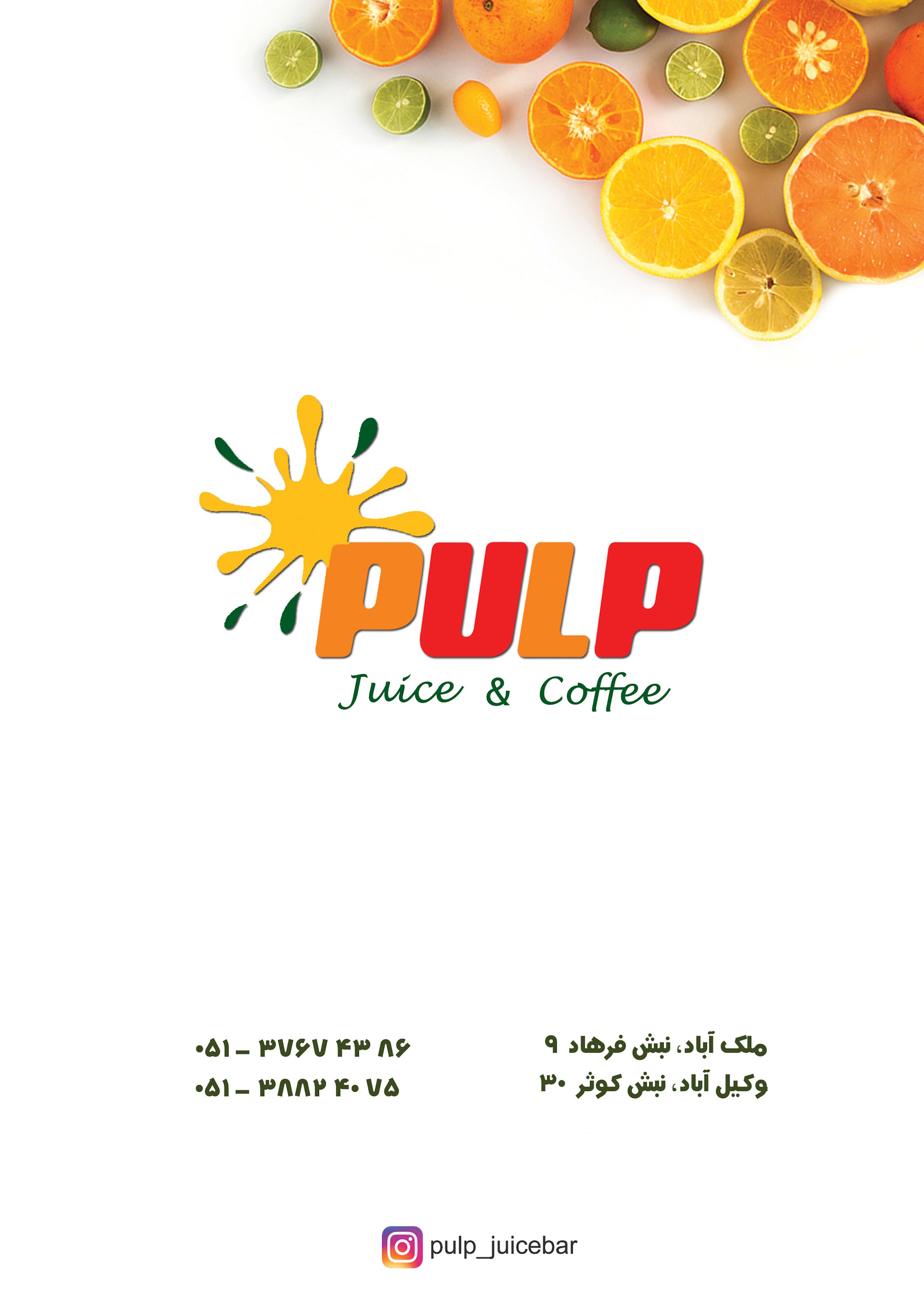منو